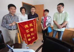 乳腺癌术后转移：WB-1全身热疗后病情稳定